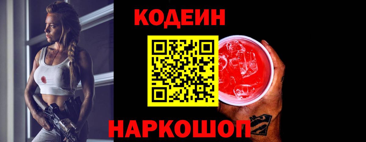 Cocaine  Codein  A PVP СК   Метамфетамин  Вход с VPN  Солнечногорск  Бошки Шишки  Меф МЯУ МЯУ  
