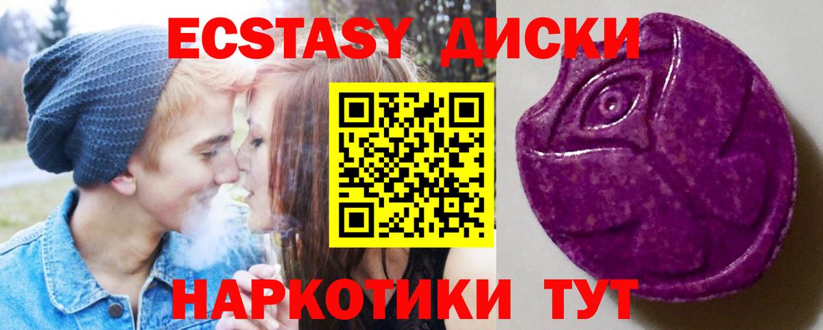 Экстази Дубай Солнечногорск