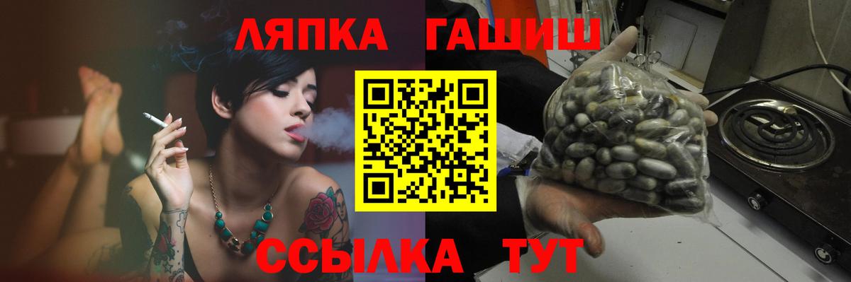 Гашиш hashish Солнечногорск