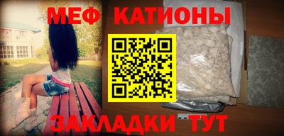 каннабис Новозыбков