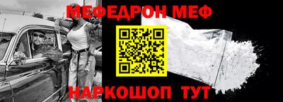 каннабис Новозыбков