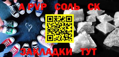 кристаллы Новокубанск
