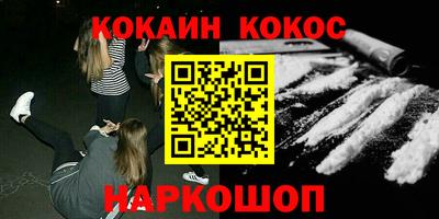 каннабис Новозыбков