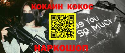 каннабис Новозыбков