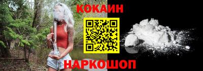 кристаллы Новокубанск