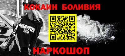 СК Новодвинск
