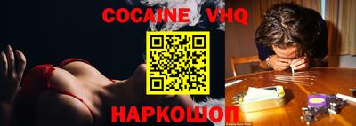 кристаллы Новокубанск