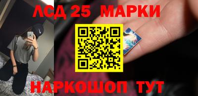 каннабис Новозыбков