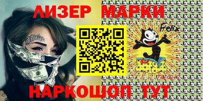 каннабис Новозыбков