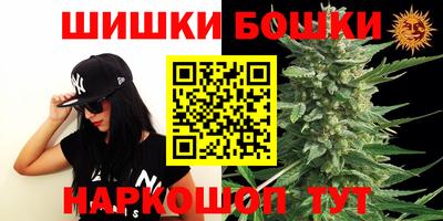 каннабис Новозыбков