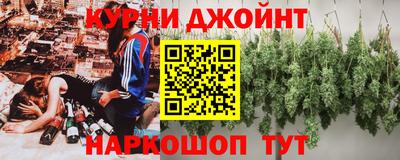 каннабис Новозыбков