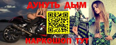 каннабис Новозыбков