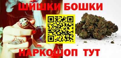 кристаллы Новокубанск