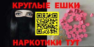 кристаллы Новокубанск