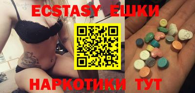 кристаллы Новокубанск