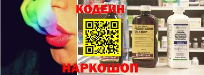 каннабис Новозыбков