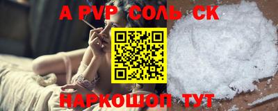 кристаллы Новокубанск