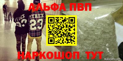 каннабис Новозыбков