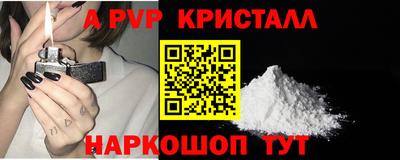 каннабис Новозыбков