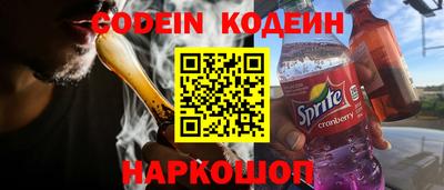 кристаллы Новокубанск