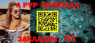 каннабис Новозыбков