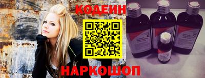 кристаллы Новокубанск