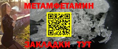 каннабис Новозыбков