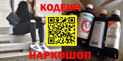 каннабис Новозыбков