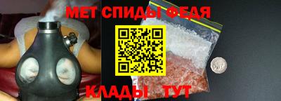 кристаллы Новокубанск