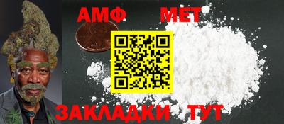 каннабис Новозыбков