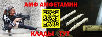 каннабис Новозыбков