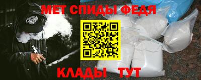 кристаллы Новокубанск