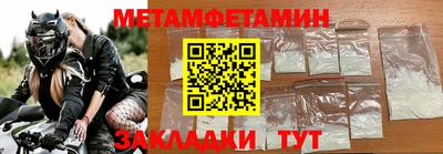 каннабис Новозыбков