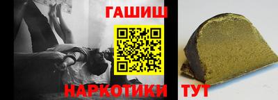каннабис Новозыбков