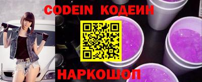 кристаллы Новокубанск
