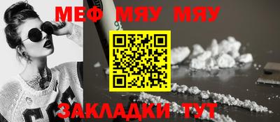 СК Новодвинск