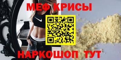 СК Новодвинск