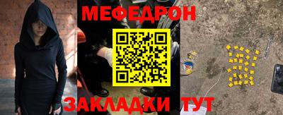 СК Новодвинск