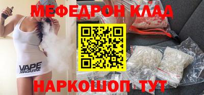 кристаллы Новокубанск