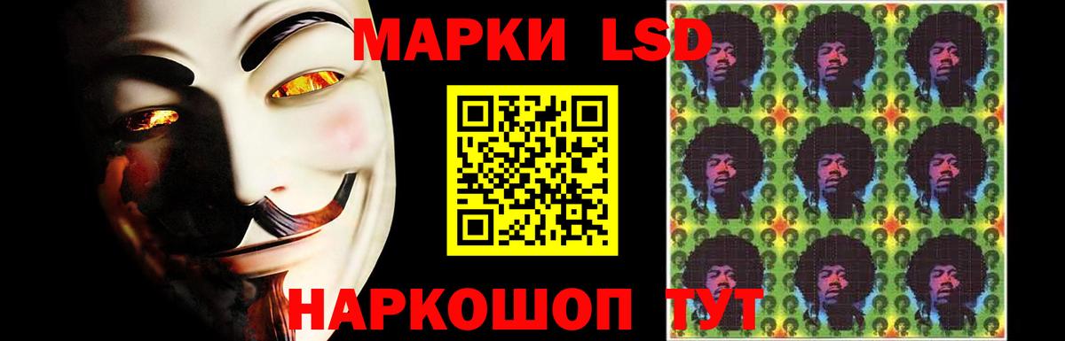 LSD-25 экстази ecstasy  mega ТОР  LSD-25 экстази  Солнечногорск  Вход с VPN  LSD-25 экстази ecstasy 