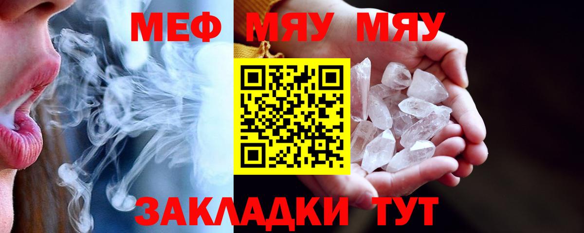 Мефедрон  Вход с VPN  Меф  Меф 4 MMC  Солнечногорск 