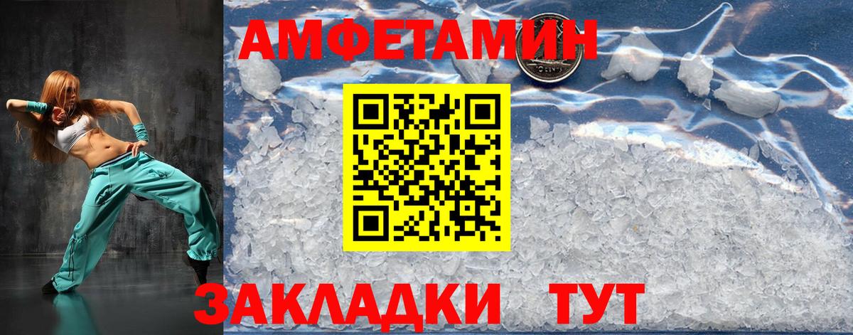 Метамфетамин витя Солнечногорск