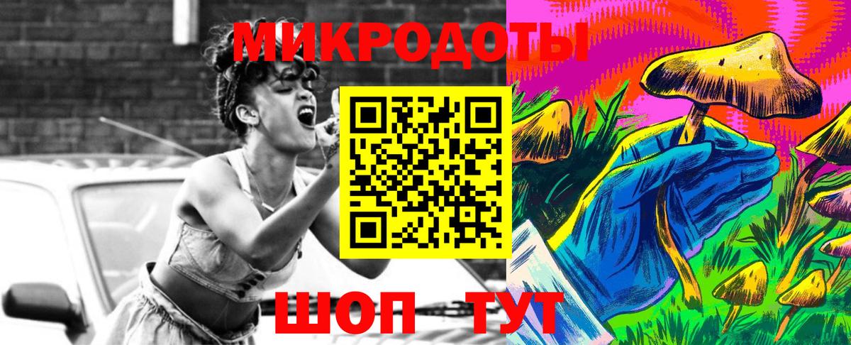 Солнечногорск  Псилоцибиновые грибы мухоморы  Вход с VPN 