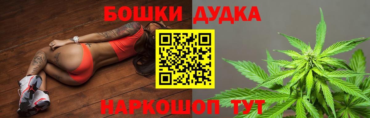 Шишки марихуана семена  Вход с VPN  Конопля THC 21%  МАРИХУАНА VHQ  Солнечногорск 